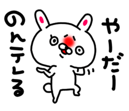 nononnonchan sticker #15764591