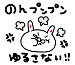 nononnonchan sticker #15764593