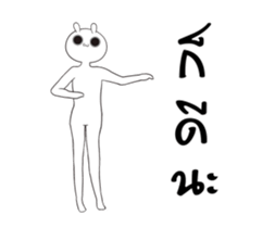 Dukdik Rabbit eiei sticker #15764665