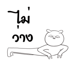 Dukdik Rabbit eiei sticker #15764681