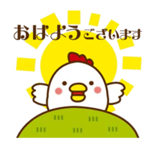 Pop out animal sticker sticker #15764762