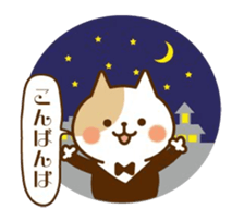 Pop out animal sticker sticker #15764770