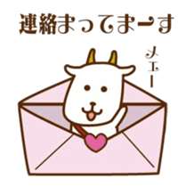 Pop out animal sticker sticker #15764771