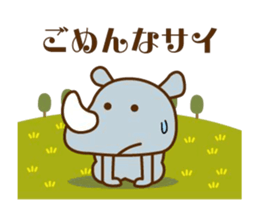 Pop out animal sticker sticker #15764773