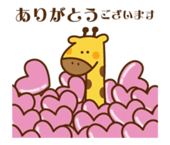 Pop out animal sticker sticker #15764777