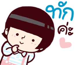 B'coz I Love You too 4 sticker #15764810