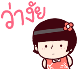 B'coz I Love You too 4 sticker #15764811