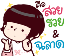 B'coz I Love You too 4 sticker #15764812