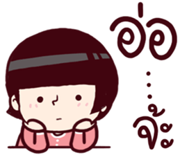 B'coz I Love You too 4 sticker #15764813