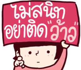 B'coz I Love You too 4 sticker #15764814