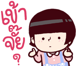 B'coz I Love You too 4 sticker #15764815