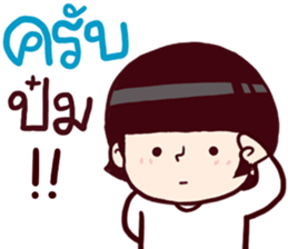 B'coz I Love You too 4 sticker #15764816