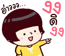 B'coz I Love You too 4 sticker #15764820