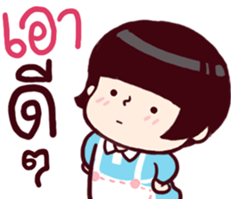 B'coz I Love You too 4 sticker #15764824