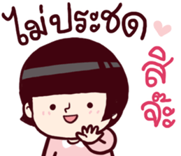 B'coz I Love You too 4 sticker #15764831