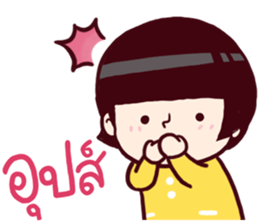 B'coz I Love You too 4 sticker #15764832