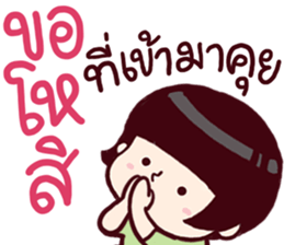 B'coz I Love You too 4 sticker #15764833