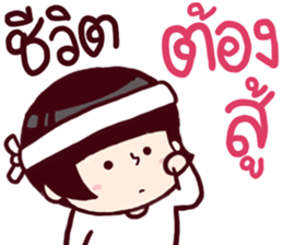 B'coz I Love You too 4 sticker #15764843