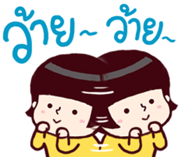 B'coz I Love You too 4 sticker #15764846