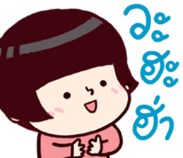 B'coz I Love You too 4 sticker #15764848