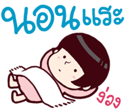 B'coz I Love You too 4 sticker #15764849