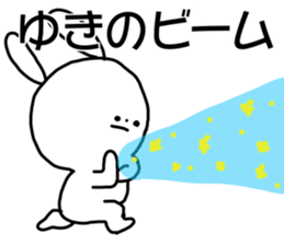 Name sticker Yukino can be used sticker #15765000