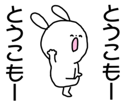 Name sticker Toko can be used sticker #15765080