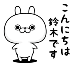 NAME Sticker suzuki sticker #15765128