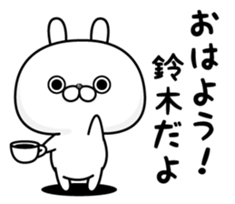 NAME Sticker suzuki sticker #15765129