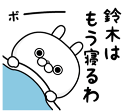 NAME Sticker suzuki sticker #15765132