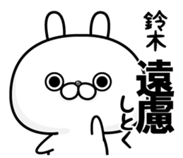 NAME Sticker suzuki sticker #15765134