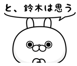 NAME Sticker suzuki sticker #15765137