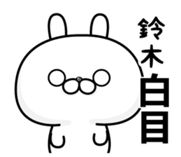 NAME Sticker suzuki sticker #15765149