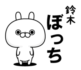 NAME Sticker suzuki sticker #15765152