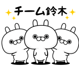 NAME Sticker suzuki sticker #15765153