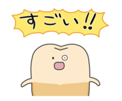 toothn's days animation sticker sticker #15765206