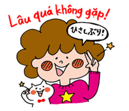 hanamaru-chan vietnam2 sticker #15765250