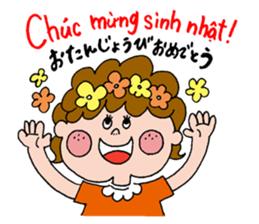 hanamaru-chan vietnam2 sticker #15765252