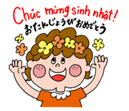 hanamaru-chan vietnam2 sticker #15765252