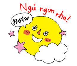 hanamaru-chan vietnam2 sticker #15765254