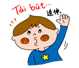 hanamaru-chan vietnam2 sticker #15765255