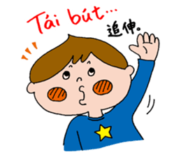 hanamaru-chan vietnam2 sticker #15765255