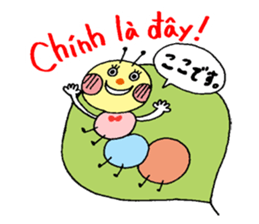 hanamaru-chan vietnam2 sticker #15765256