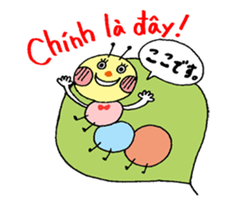 hanamaru-chan vietnam2 sticker #15765256