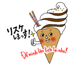 hanamaru-chan vietnam2 sticker #15765258