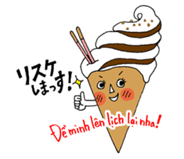 hanamaru-chan vietnam2 sticker #15765258