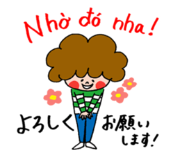 hanamaru-chan vietnam2 sticker #15765259