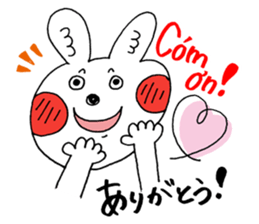 hanamaru-chan vietnam2 sticker #15765260