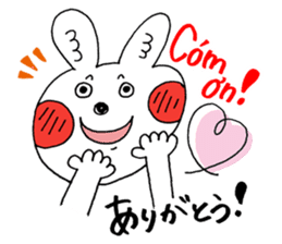 hanamaru-chan vietnam2 sticker #15765260