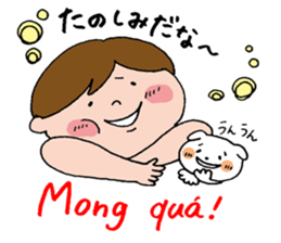 hanamaru-chan vietnam2 sticker #15765261